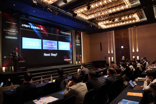 코오롱베니트가 26일 서울 양재동 엘타워에서 '코오롱베니트 솔루션 데이 2022'를 개최하고 디지털 혁신 지원 솔루션을 소개하고 있다. 코오롱베니트 제공